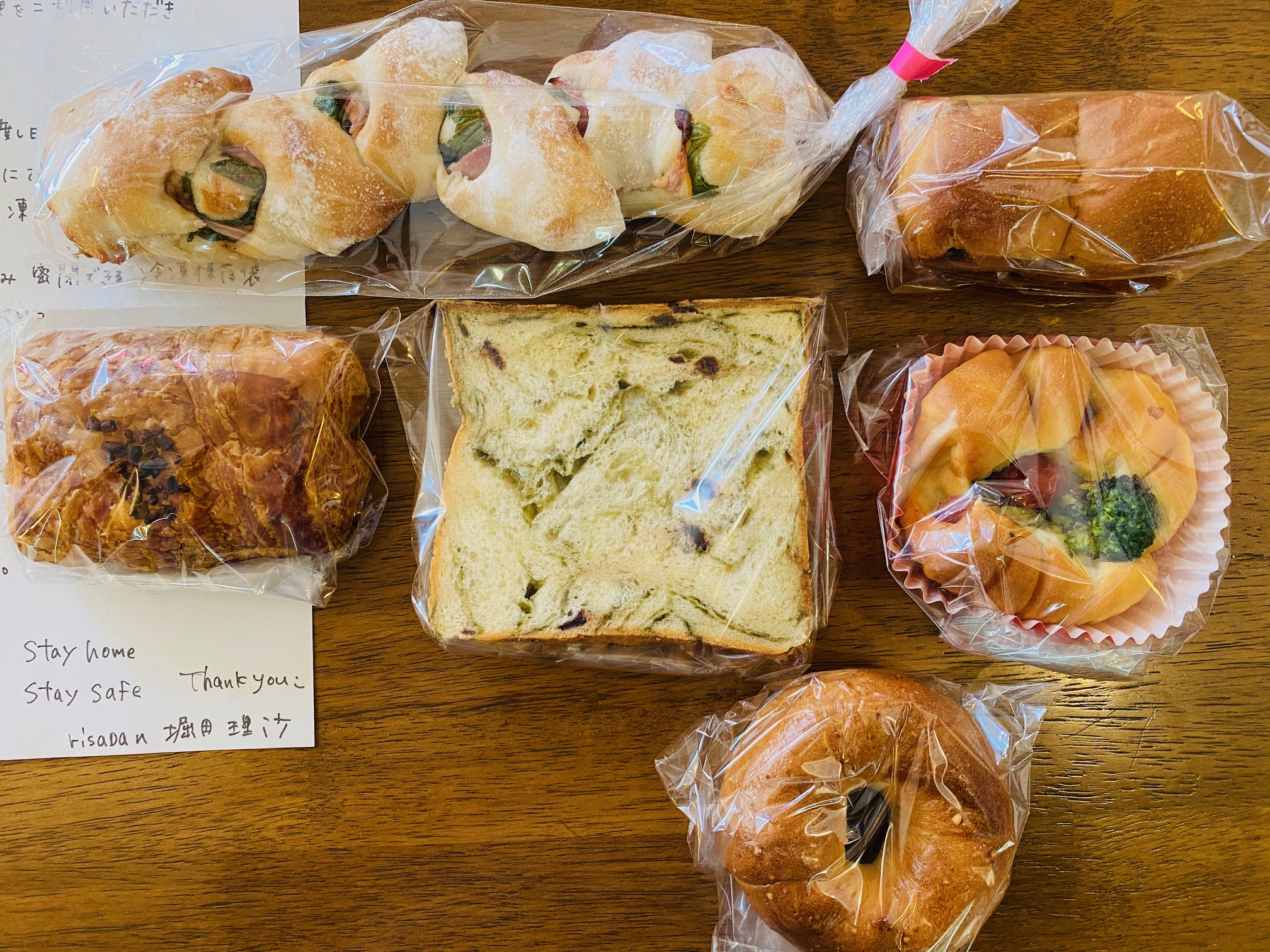 コロナと戦う店応援 毎週金曜日risapanのパンをテイクアウト 黒江の町のデザイン会社 サクランプllc